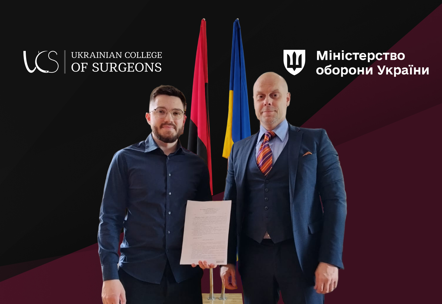 Українська Колегія Хірургів підписала меморандум про співпрацю з Департаментом охорони здоров’я Міністерства оборони України