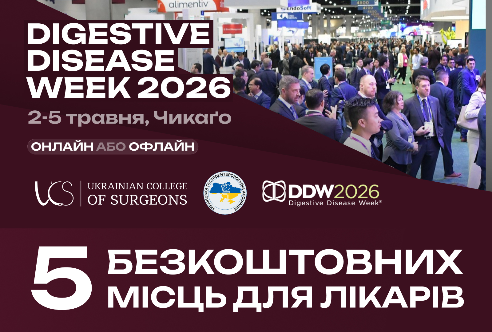 Opportunity for Physicians: Participate in Digestive Disease Week® (DDW) 2026