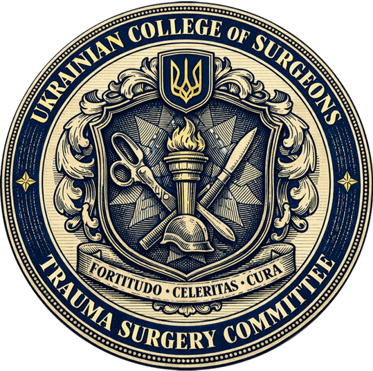 Trauma Surgery - Section of the Ukrainian College of Surgeons