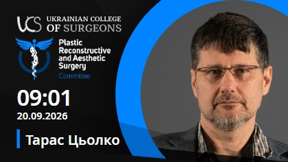 Варіанти реконструкції дефектів обличчя в онкології