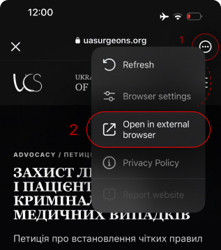 Як відкрити сайт у зовнішньому браузері на iPhone з Threads.